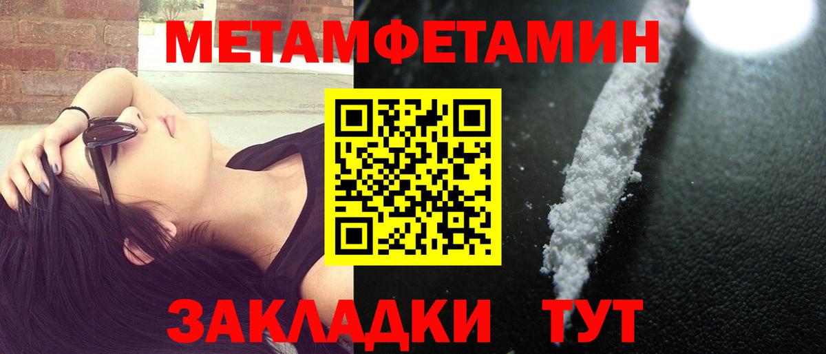 Советская Гавань  АМФЕТАМИН  Амфетамин  Amphetamine Premium  Вход с VPN 
