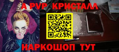 скорость Мирный