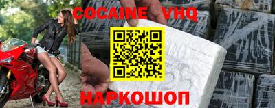 тгк Михайловка