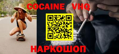 меф VHQ Можга