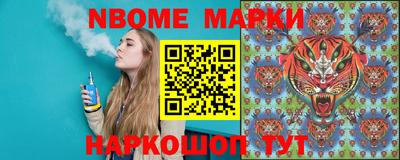 кокаин VHQ Моздок