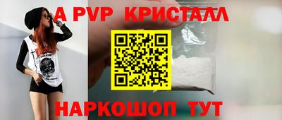 меф VHQ Можга