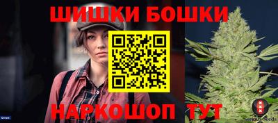 сатива Можайск