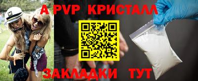 сатива Можайск
