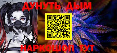 меф VHQ Можга