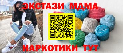 сатива Можайск