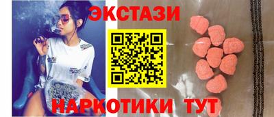меф VHQ Можга