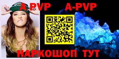 меф VHQ Можга