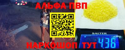 кокаин VHQ Моздок