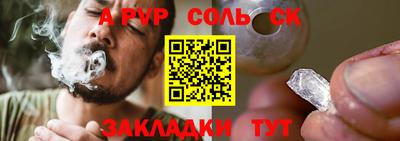 меф VHQ Можга