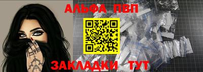 сатива Можайск