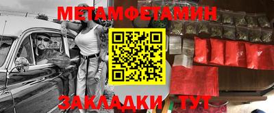 сатива Можайск