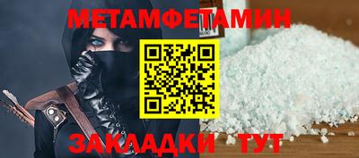 меф VHQ Можга
