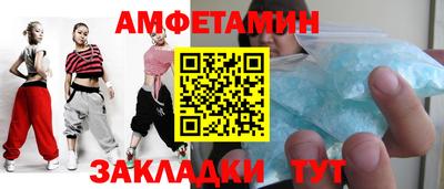 сатива Можайск