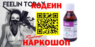 сатива Можайск