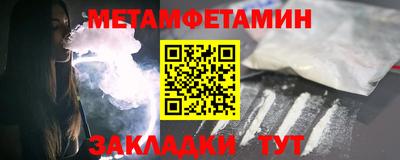 кокаин VHQ Моздок