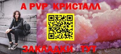 сатива Можайск