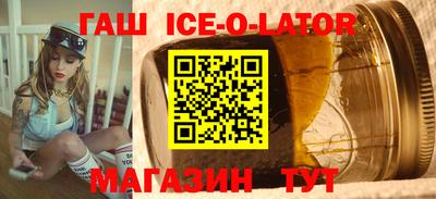 кокаин VHQ Моздок