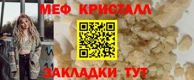 сатива Можайск