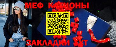 меф VHQ Можга