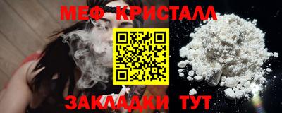 меф VHQ Можга