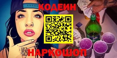 сатива Можайск