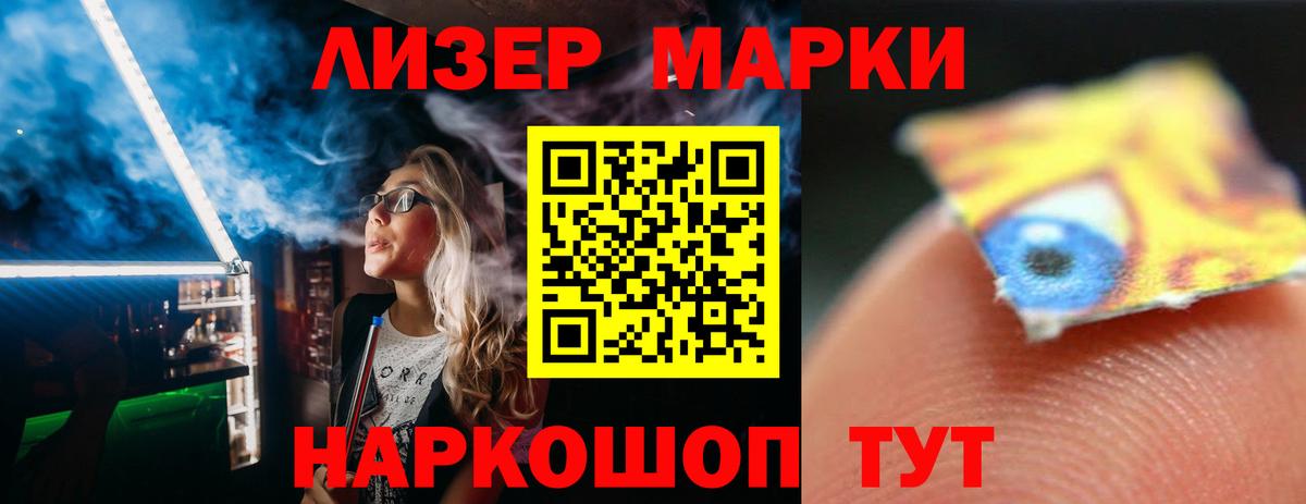 LSD-25 экстази ecstasy  LSD-25 экстази кислота  Советская Гавань  Вход с VPN 