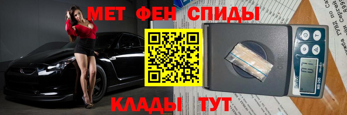 Каннабис  ГАШ  Alpha-PVP СОЛЬ   Купить  Меф кристаллы  Cocaine  Меф  Советская Гавань  Вход с VPN  МЕТ 