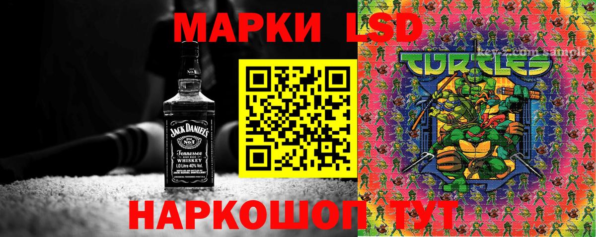 Марки N-bome 1,5мг Советская Гавань